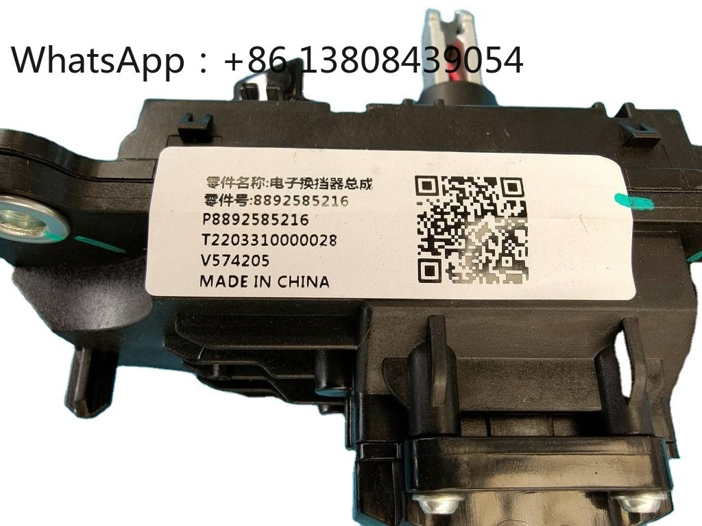 Części samochodowe - Oryginaln – Car Electronics recenzja i cena